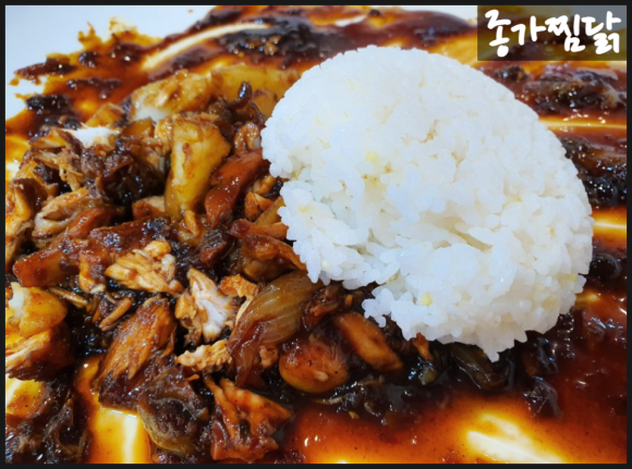 소문난찜닭 이미지