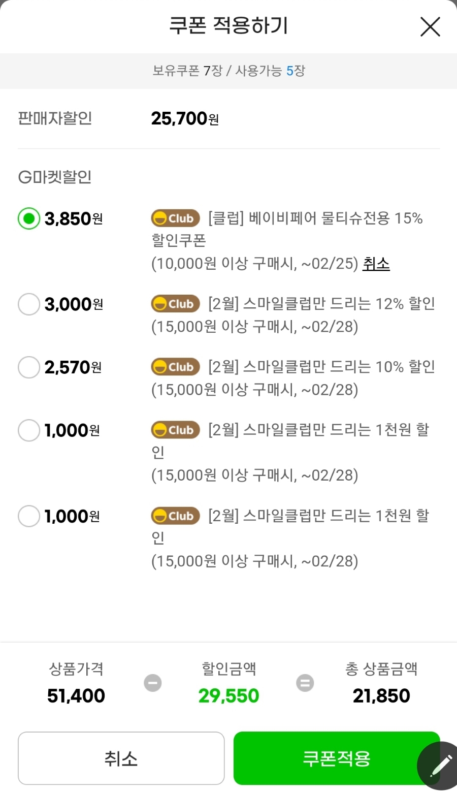 대디클럽 이미지