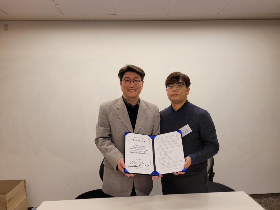 주식회사 디앤엠 이미지