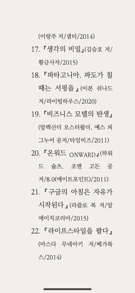 글로벌 인생역전 이미지