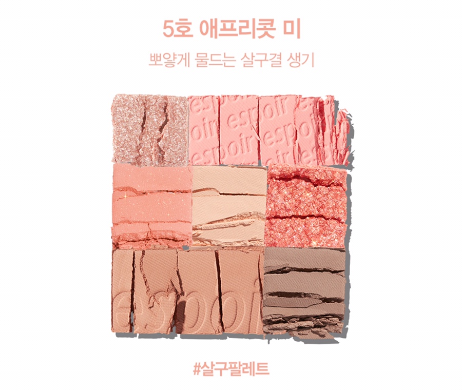 미팔레트 이미지