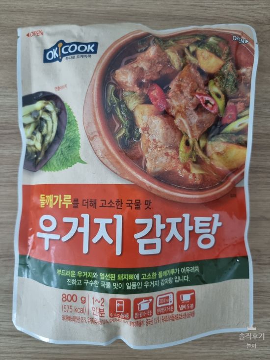 (주)오케이유통 이미지