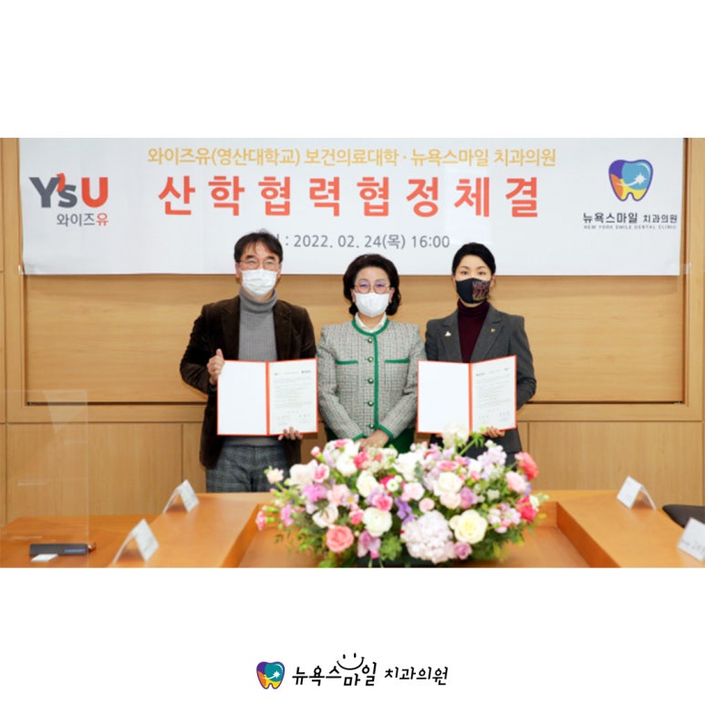 스마일치과의원 이미지