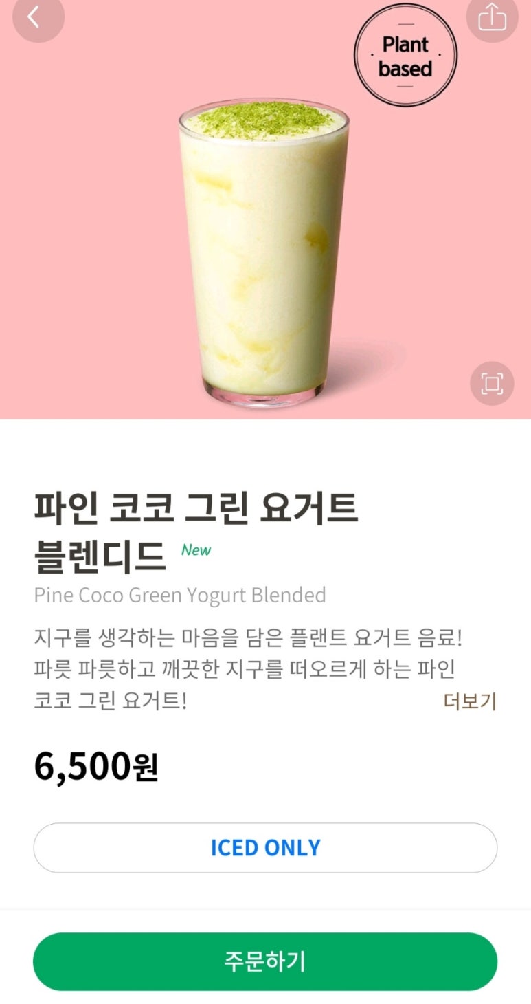 파인컵 이미지