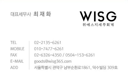 세무회계창 이미지