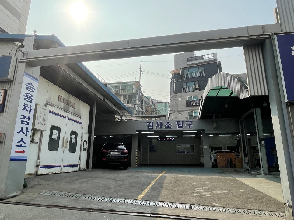 남영자동차공업사 이미지
