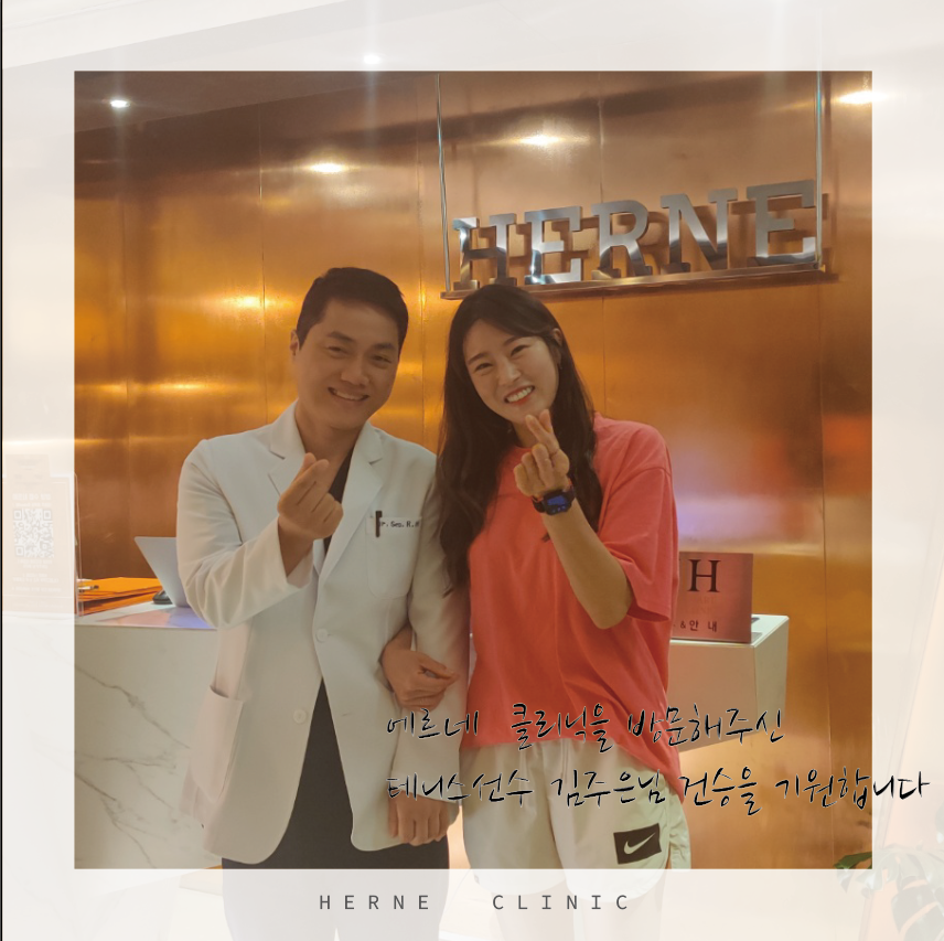 테니스클리닉 이미지