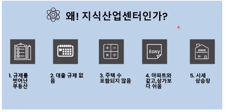 행복산업 이미지