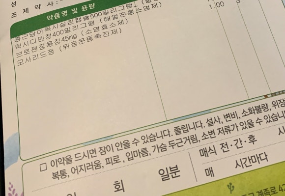 자선당한의원 이미지