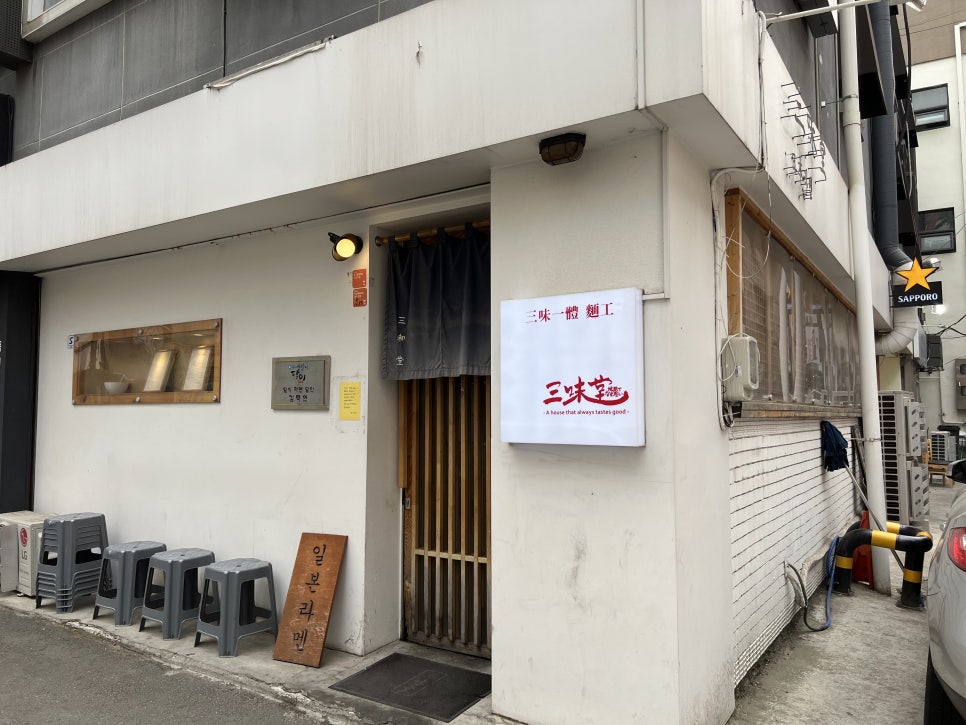 (주)삼미당 이미지