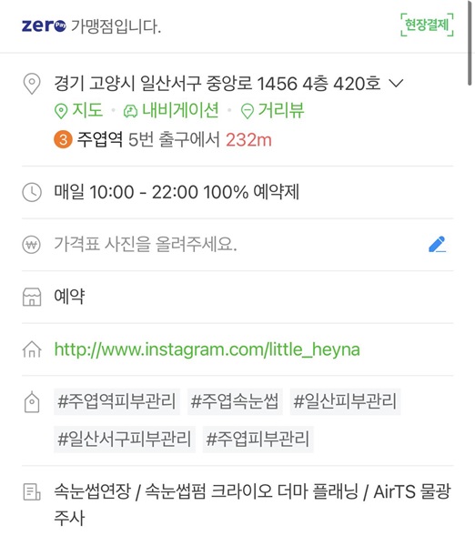 (주)티에스에어 이미지