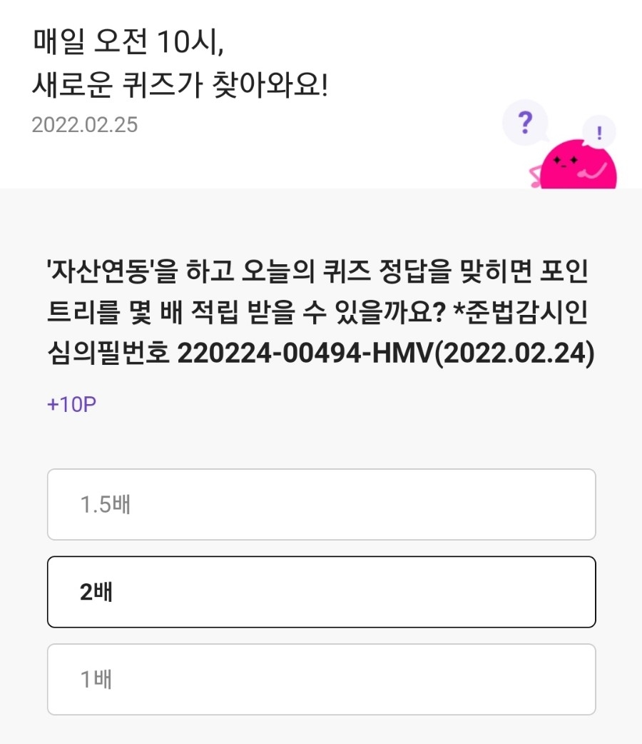 머니메이트 이미지