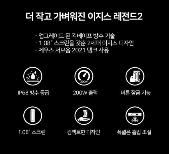오링베이프 이미지