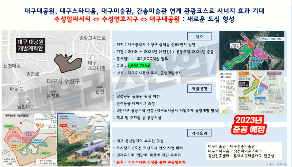 ㈜와이티 이미지