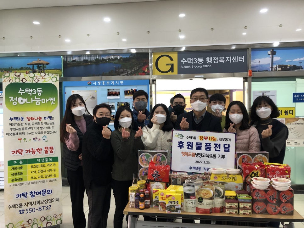정마켓 이미지