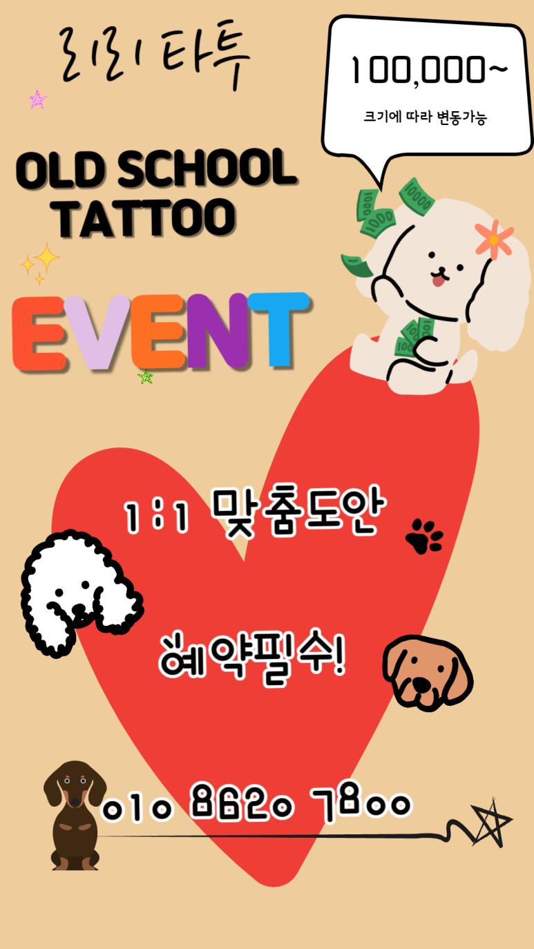 리리투 이미지