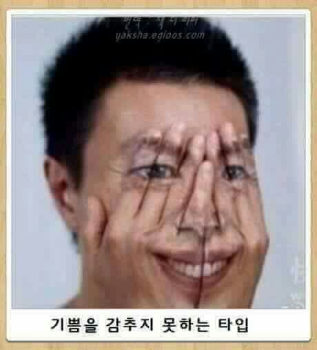 대굴대굴수산 이미지