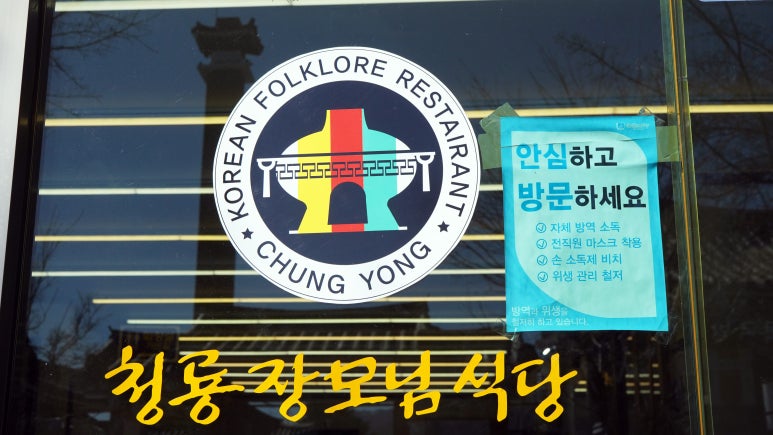 정갈한반찬식당 이미지
