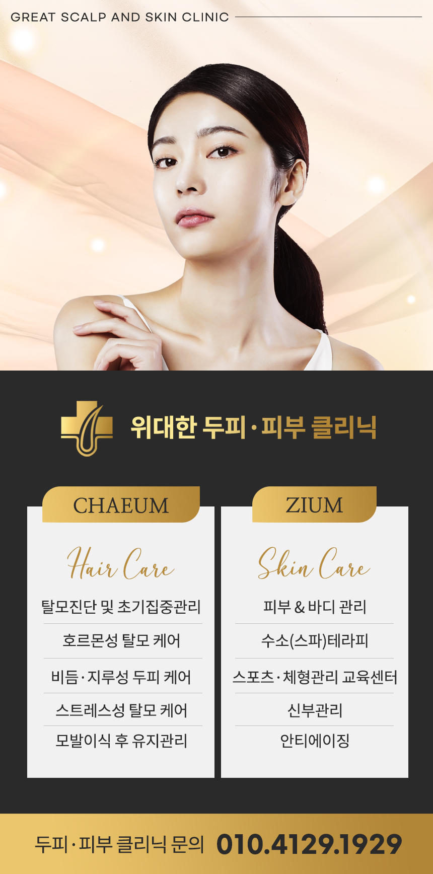 코스모네이처 이미지