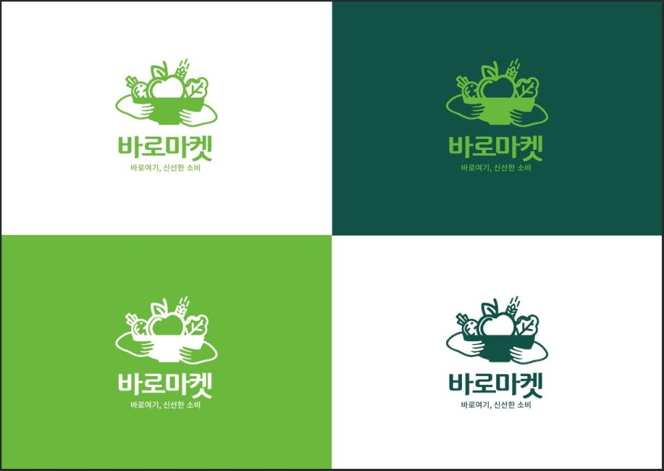 바로여기 이미지