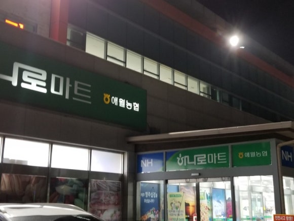 아담마트 이미지