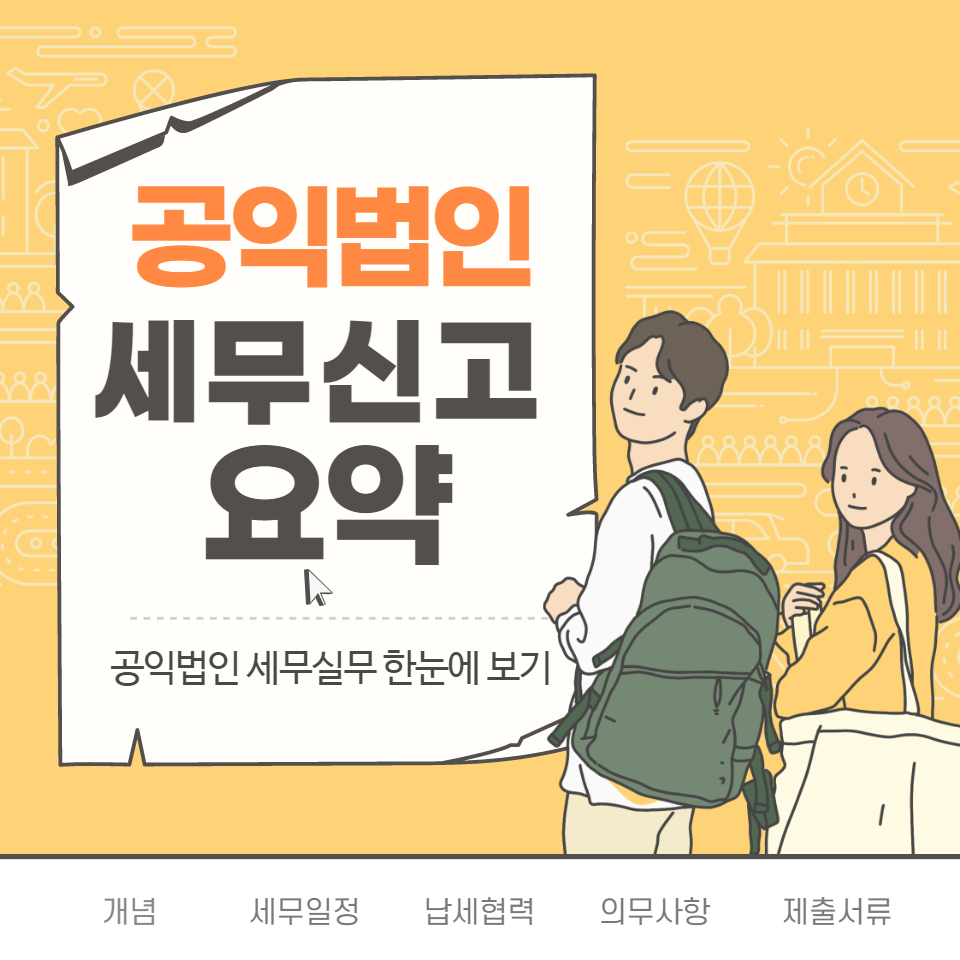 브이택스앤컨설팅 이미지