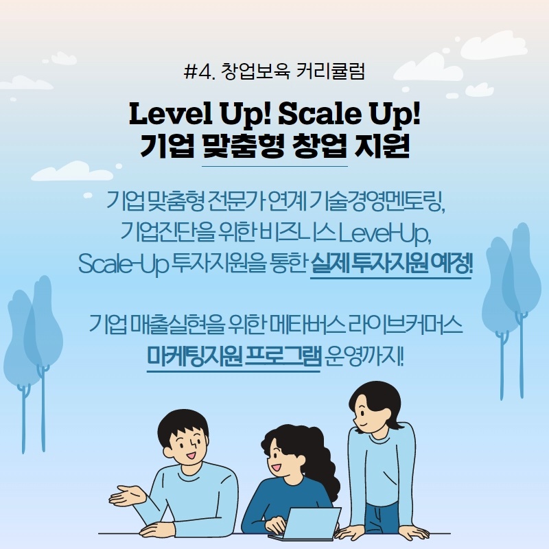 한국스포츠산업진흥원 이미지