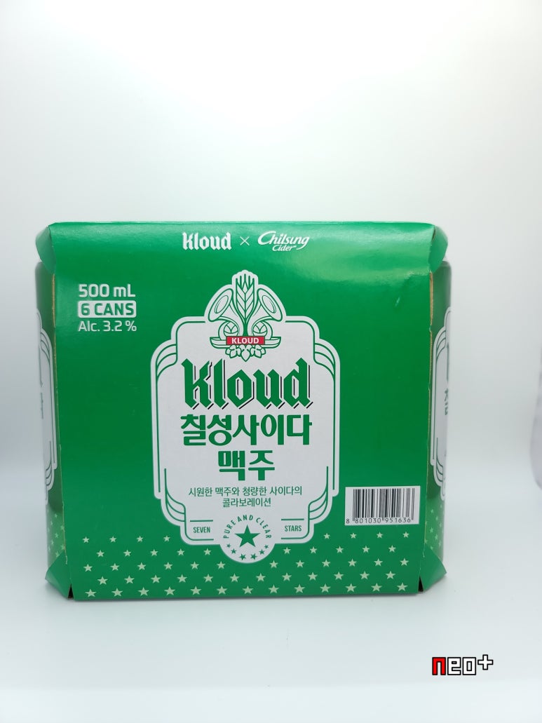 클라우드(KLOUD) 이미지