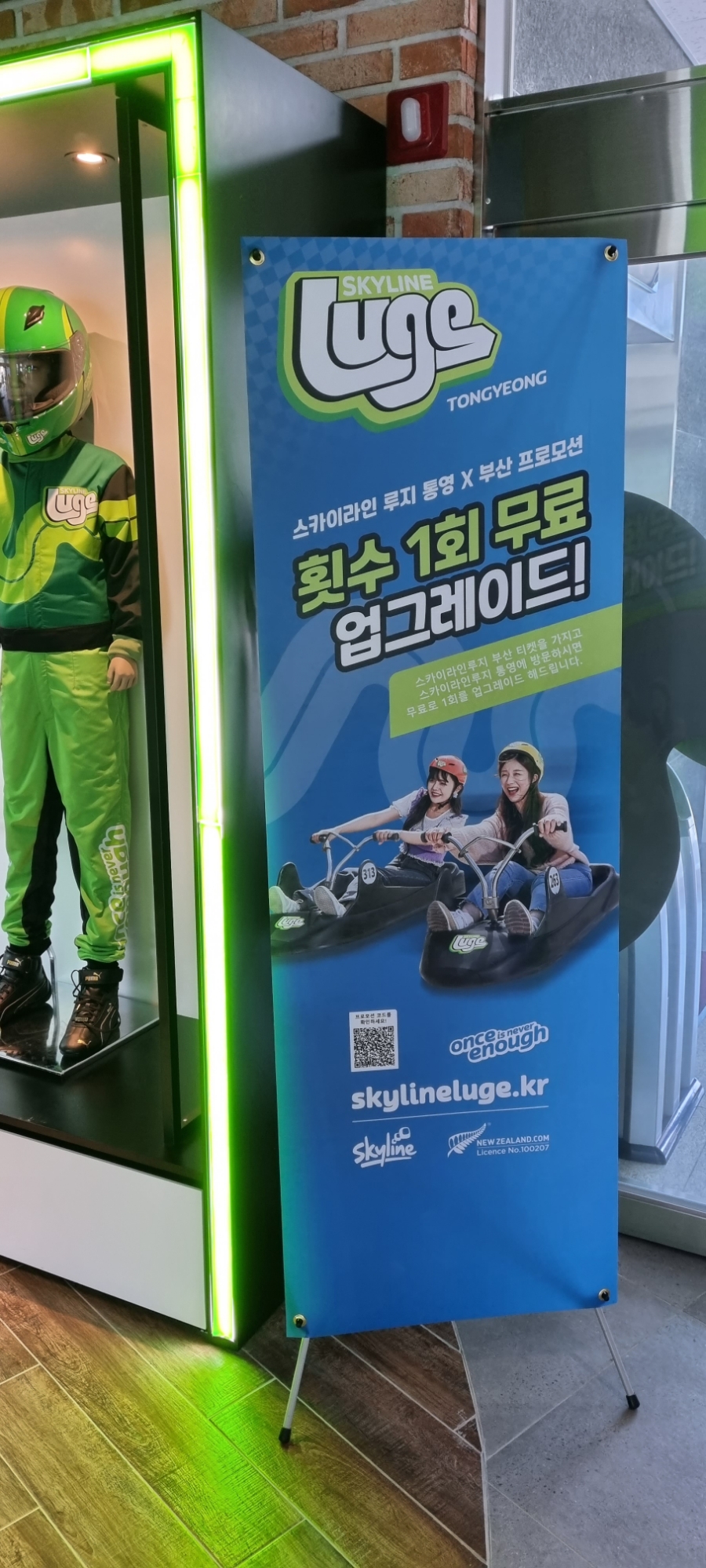 하랑스카이 이미지