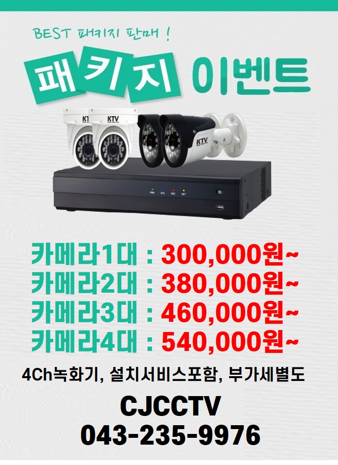 오창공단IC주유소 이미지