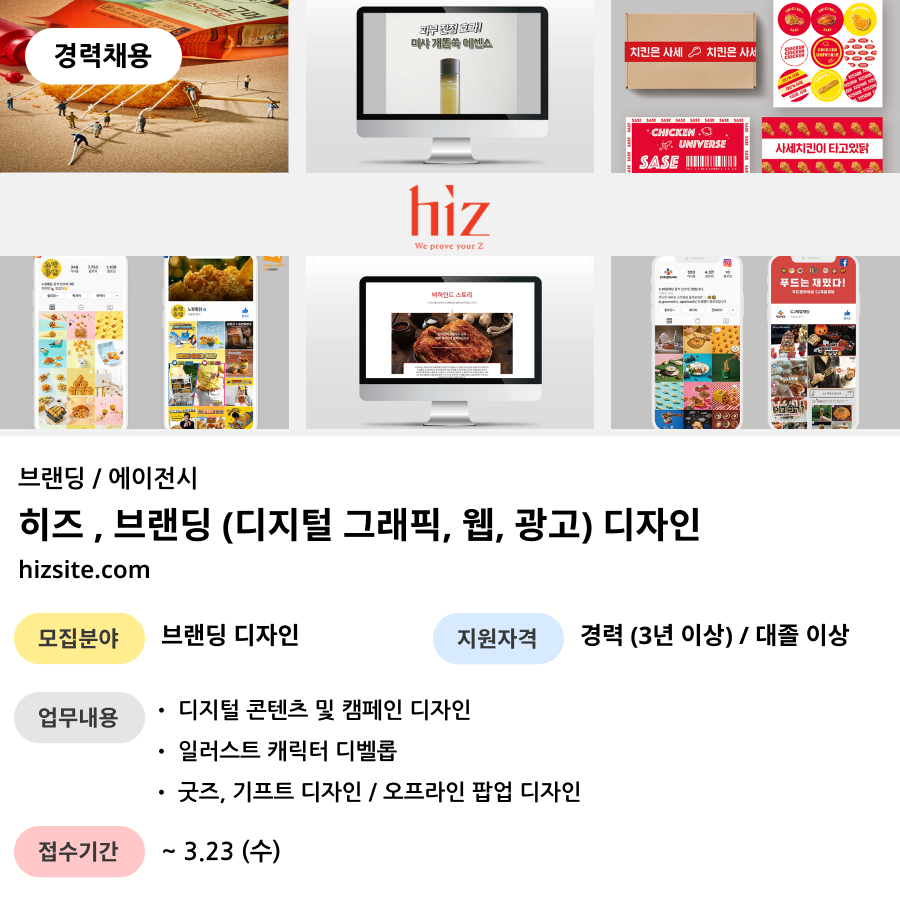 히즈디자인 이미지