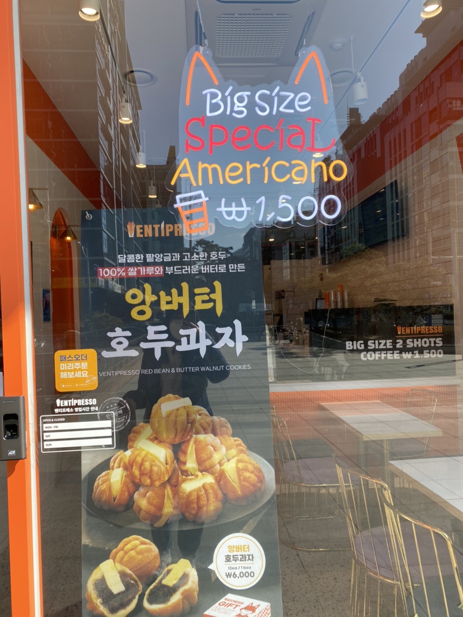 벤티프레소구로대륭7차점 이미지