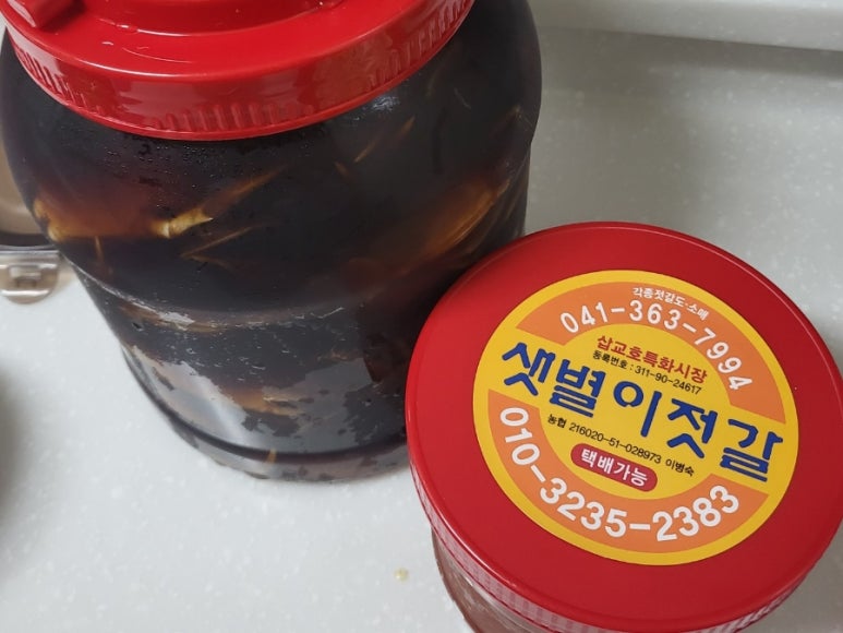 삽교젓갈 이미지