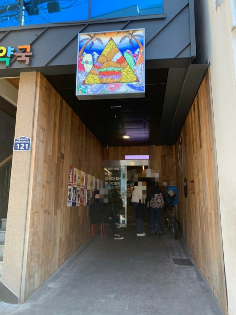 치킨버거클럽 이미지