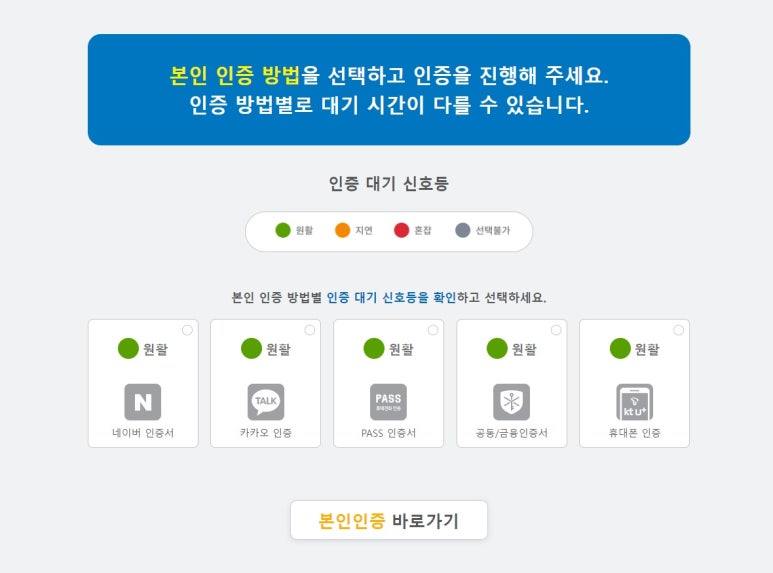 김포보배한방병원 이미지