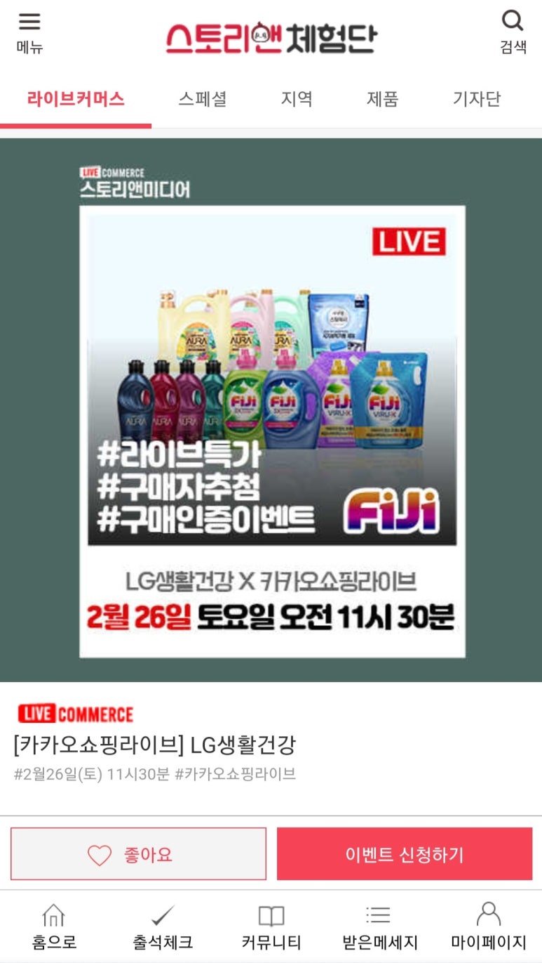 ㈜앤미디어 이미지