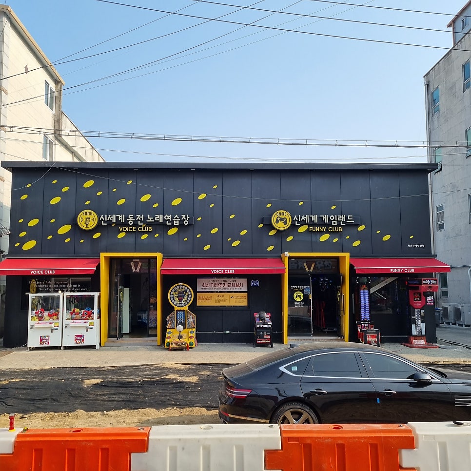 신세계노래연습장 이미지