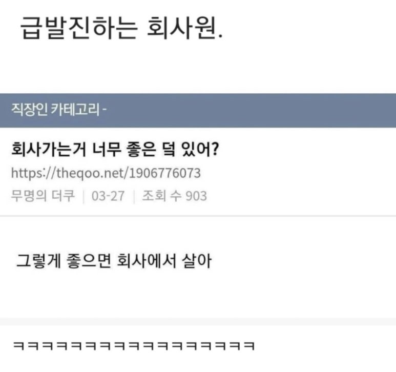 소금장이 이미지