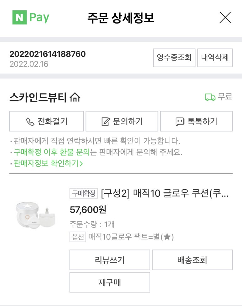 경은공구 이미지