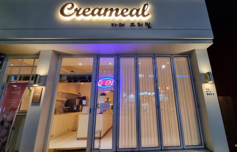 크리밀 이미지