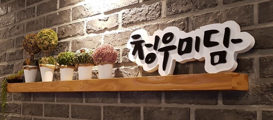 드림에프엔씨 이미지