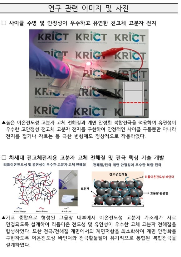 에너진(주) 이미지