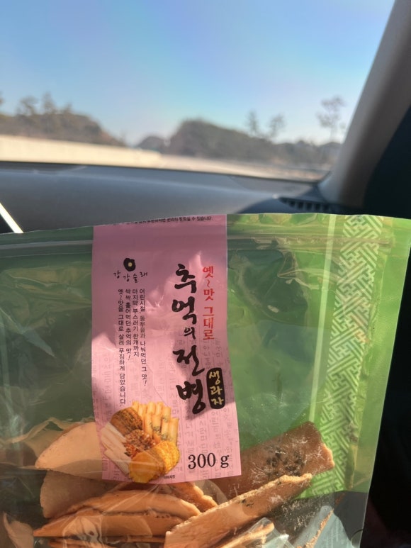 천안호두휴게소엔제리너스 이미지