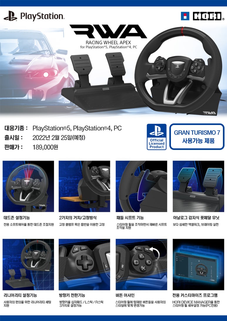 게임몬 이미지