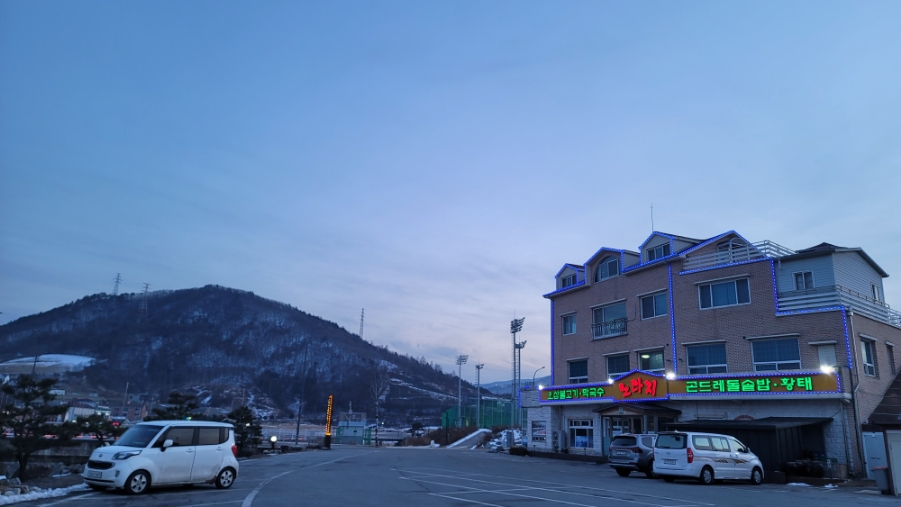 노다지한우 이미지