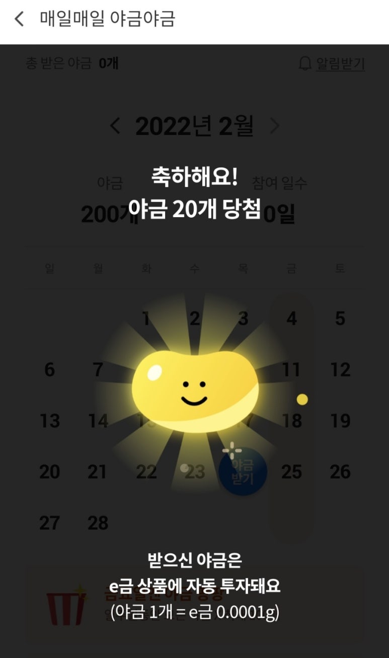 오케이테크 이미지