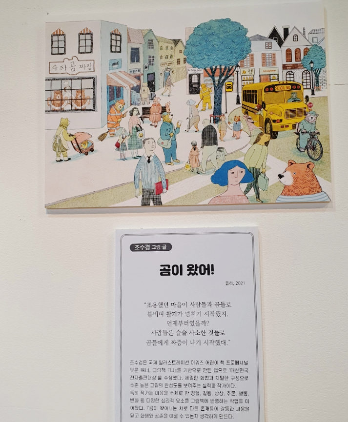 북소리서점 이미지
