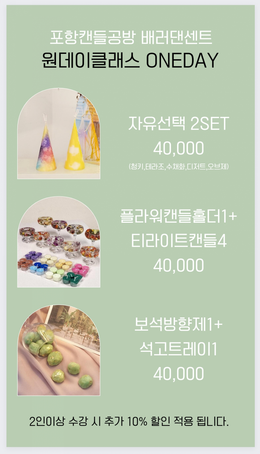 배러댄센트 이미지