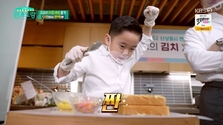 이준푸드 이미지
