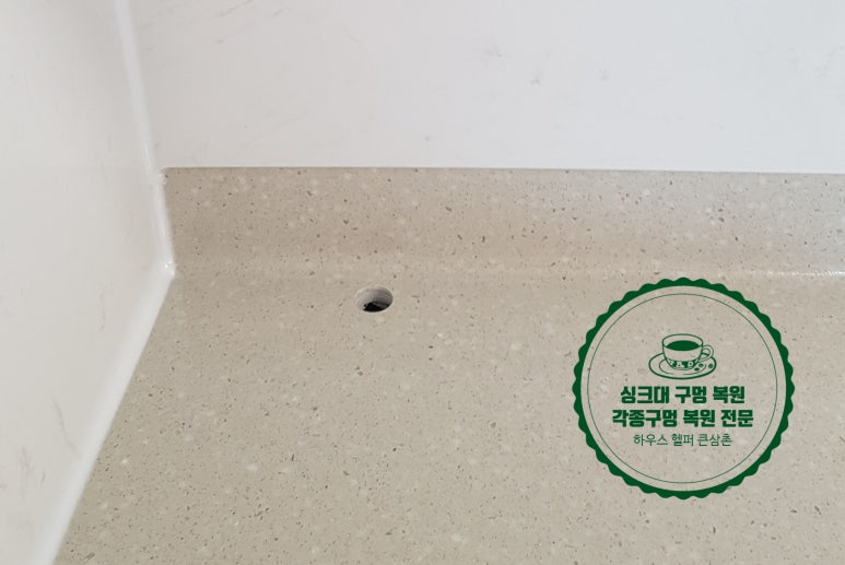 더원헬퍼 이미지